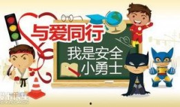 马路小英雄,勇敢无畏的少年守护者