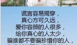 瞎子夫君恋爱脑欺他骗他都不跑,瞎子夫君的痴心守候与被骗的坚持