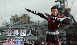 变身超人,变身超人的奇幻冒险之旅