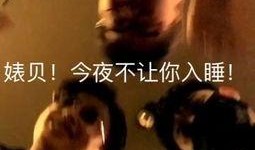 今夜勿入眠,探寻深夜未解之谜