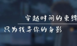 即使忘了你,回忆依旧璀璨