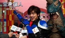 变身超人,变身超人的奇幻冒险之旅