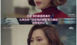 迷雾中的她(下),揭开她神秘面纱的惊险旅程