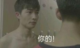 租赁男友是霸总,一场甜蜜的邂逅