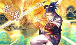 武逆 动态漫画 第二季