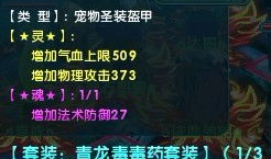 天启：诛仙,诛仙——奇幻世界中的命运抉择与修真传奇