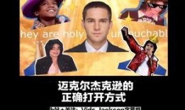 MJREACTION,探索音乐与化学反应的奇妙融合