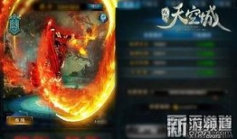 新：逆鳞,揭秘权力斗争中的暗流涌动