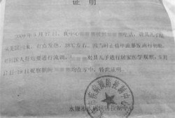 破坏不在场证明 特别篇,揭秘破坏不在场证明的神秘真相