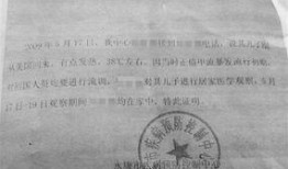 破坏不在场证明 特别篇,揭秘破坏不在场证明的神秘真相