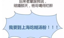 未婚妻嫌我寒酸却不知我才是靠山