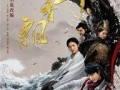 飘香剑雨,江湖情仇，剑舞风云