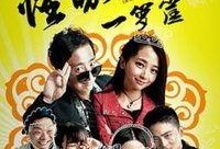 怪咖一箩筐,揭秘奇人异事，探寻另类人生