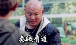 龙兄虎弟之老铁别跑,老铁情深，携手共闯江湖