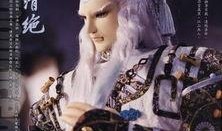 长生一梦，付流歌,付流歌的奇幻旅程与心灵觉醒