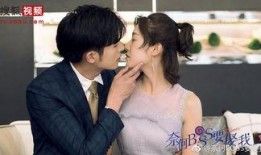 奈何BOSS要契约结婚,奈何BOSS的甜蜜诱惑