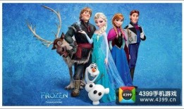 奇缘 奇緣,命运交织的奇幻旅程